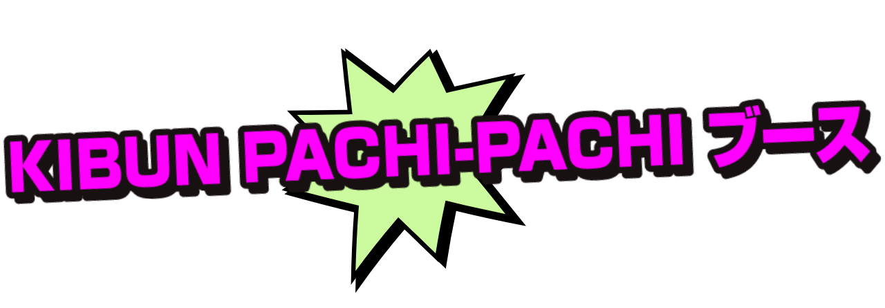 KIBUN PACHI-PACHIブース