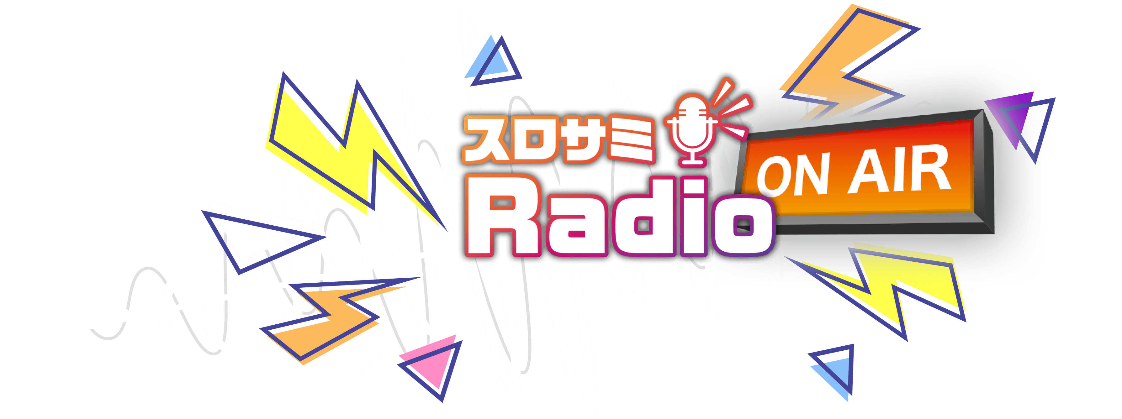 スロサミRadio