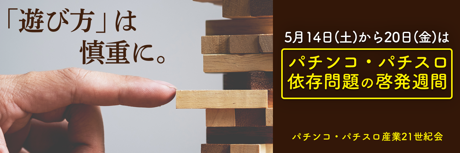 パチンコ 金太郎インターカジノに関する正直なレビュー | k8 カジノシンフォギア パチンコ 擬似 連