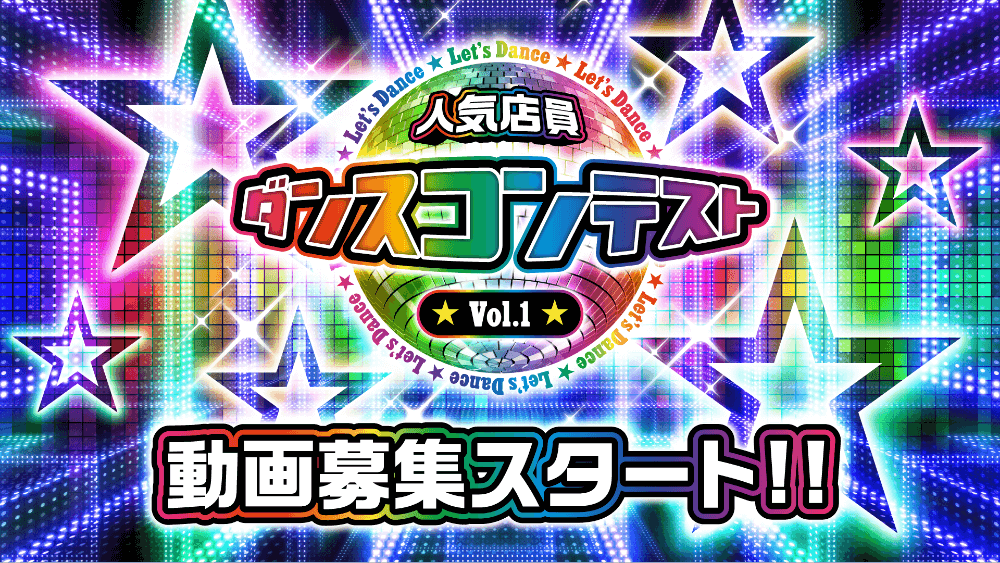 Pキャラグランプリ2022 参加キャラクター募集中!!
