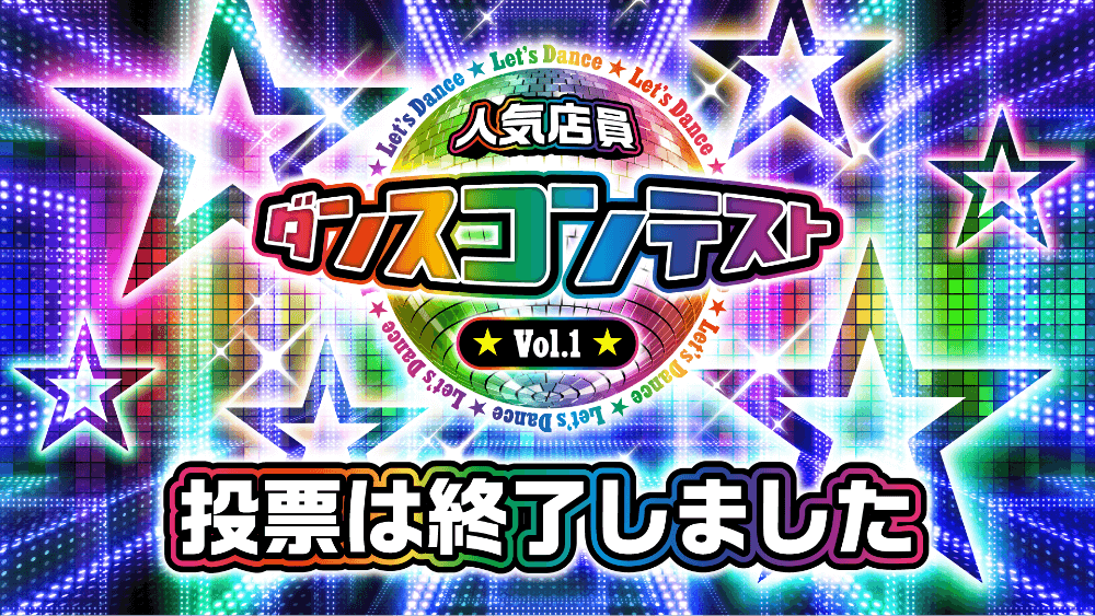 Pキャラグランプリ2022 参加キャラクター募集中！！