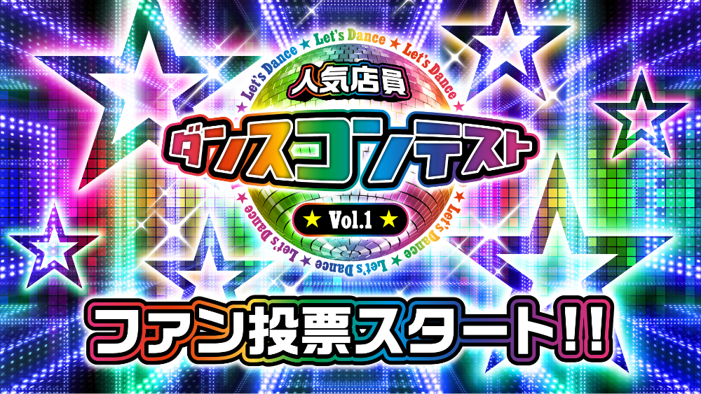 Pキャラグランプリ2022 参加キャラクター募集中！！