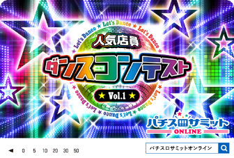 QUOカードPay5000円分