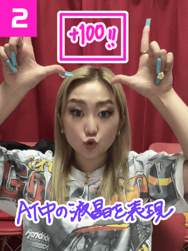 ②メダルをイメージして!