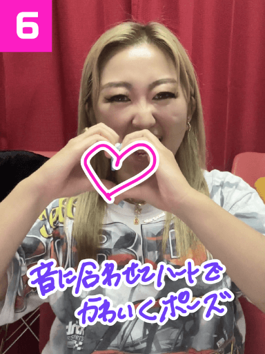 ②メダルをイメージして!