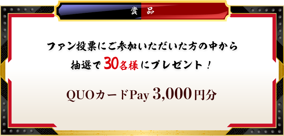 パチスロ川柳コンテスト2024