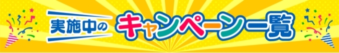 22 パチンコ イベントプローバグループが海岸清掃ボランティアで表彰 | k8 カジノ パチンコ業界ニュースパチンコ 交換 所 求人