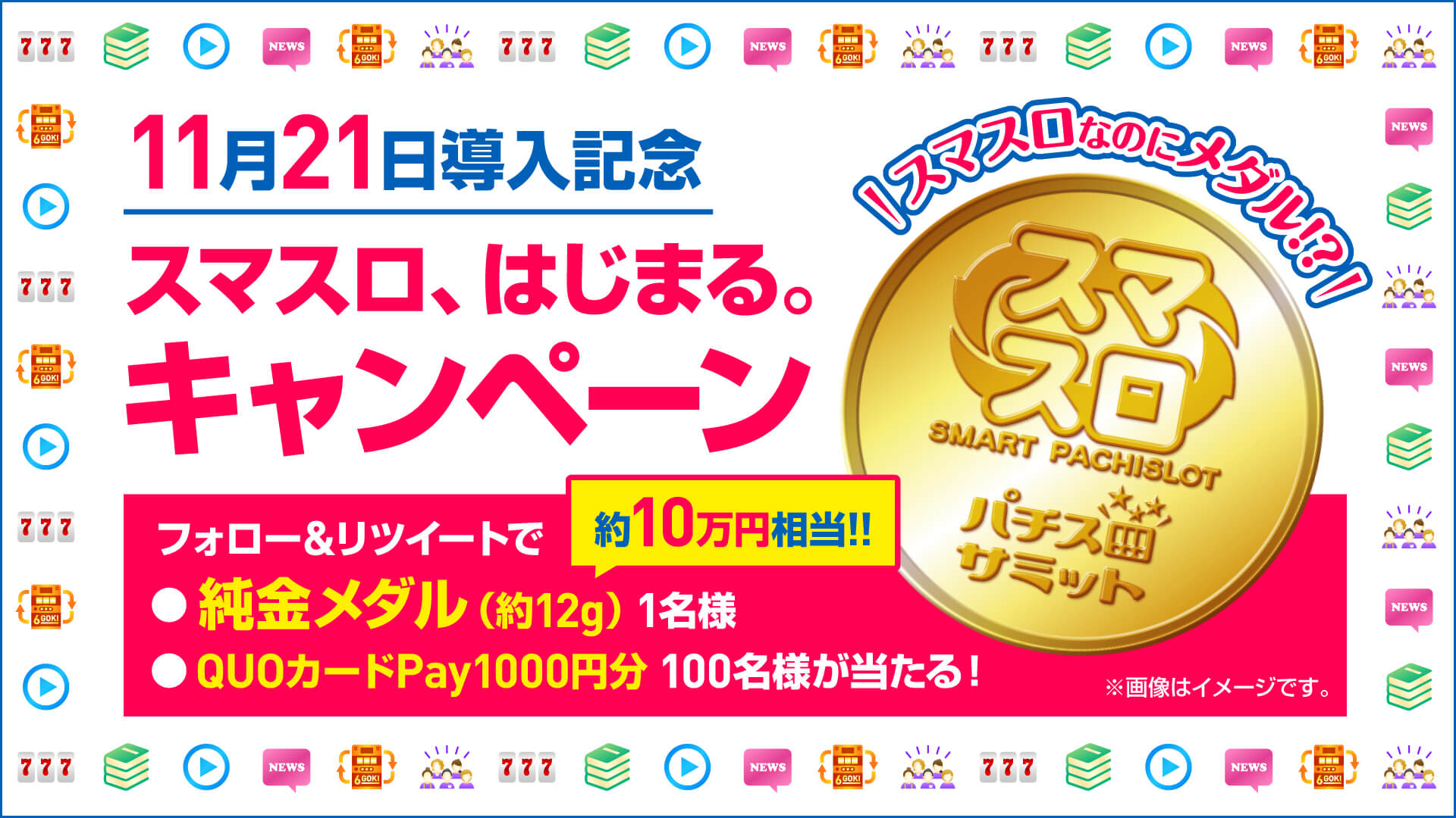 パチンコ 景品 現金エナジーカジノに関する正直なレビュー | k8 カジノ静岡 パチンコ コンコルド