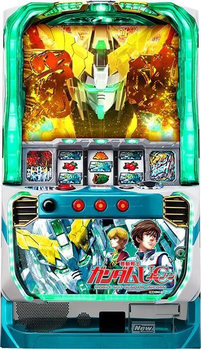 S機動戦士ガンダムユニコーン