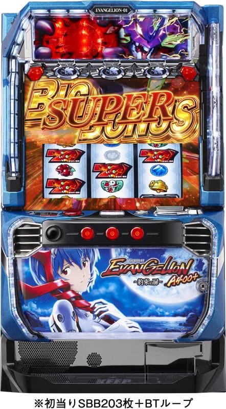LBパチスロ ヱヴァンゲリヲン ～約束の扉～