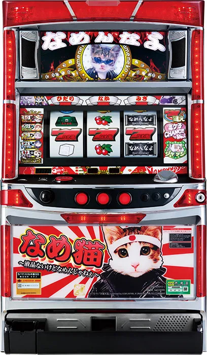 パチスロ なめ猫　液晶ないけどなめんじゃねぇ