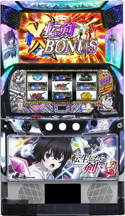 パチスロ 転生したら剣でした