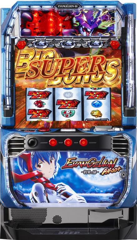 ＬＢヱヴァンゲリヲン ～約束の扉～