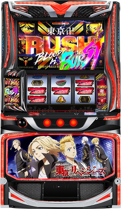 スマスロ 東京リベンジャーズ(リベスロ)