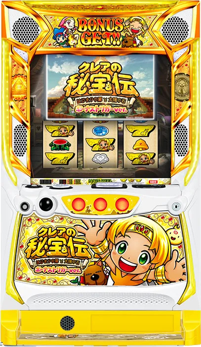 クレアの秘宝伝 ～はじまりの扉と太陽の石～ ボーナストリガーver.