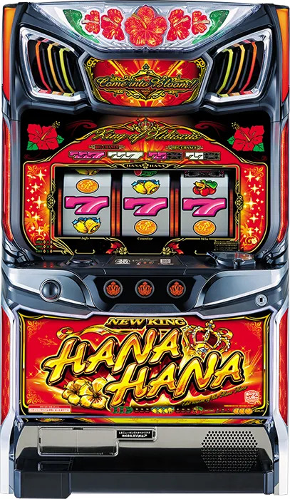 スマート沖スロ ニューキングハナハナV