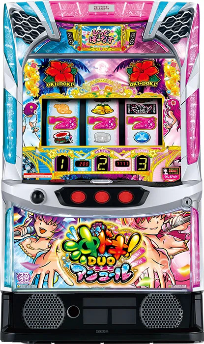 スマスロ 沖ドキ!DUO アンコール