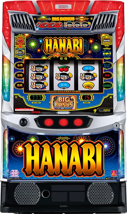 スマスロ ハナビ