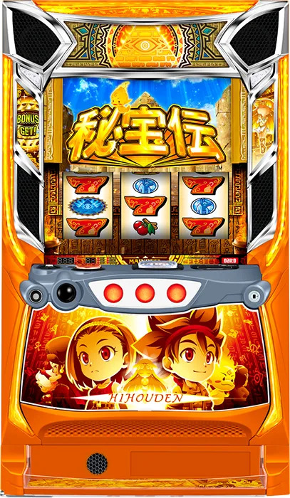 スマスロ 秘宝伝