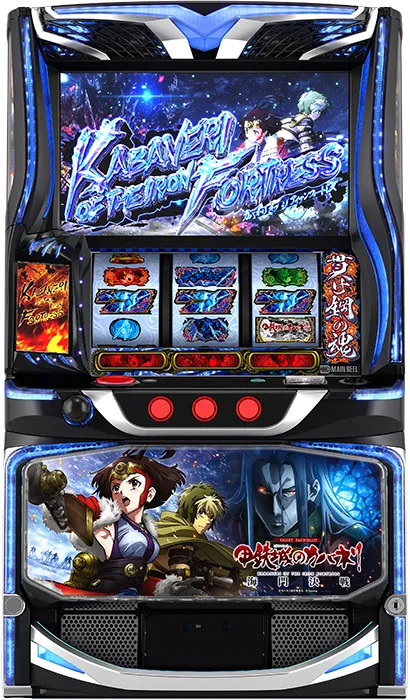 スマスロ 甲鉄城のカバネリ 海門決戦