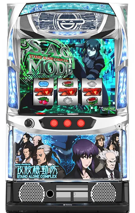 スマスロ 攻殻機動隊