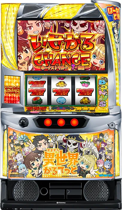 A-SLOT+ 異世界かるてっと BT