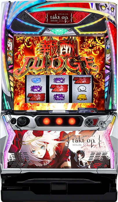 Ｌタクトオーパス デスティニー