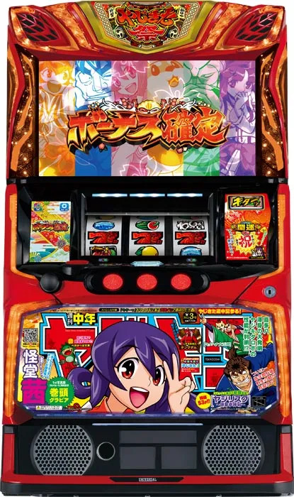 機種一覧 – パチスロサミットONLINE