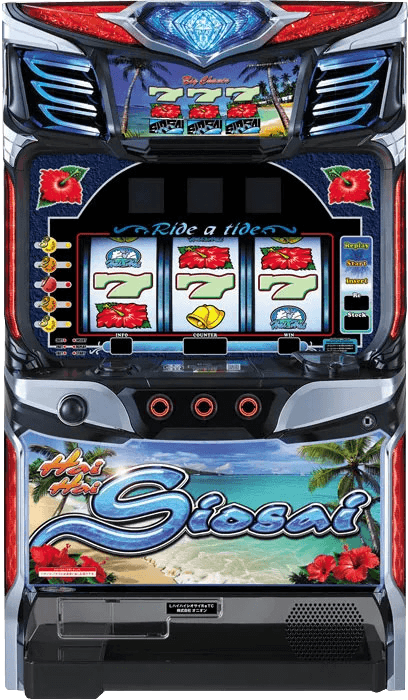 スマート沖スロ ハイハイシオサイRe