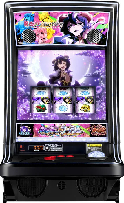 L魔法少女にあこがれて