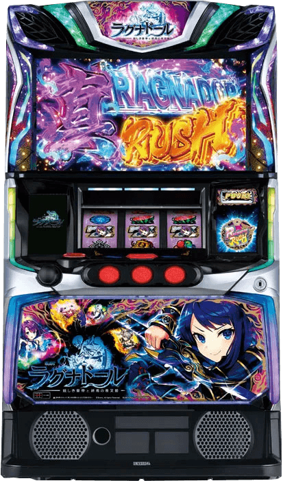 スマスロ ラグナドール