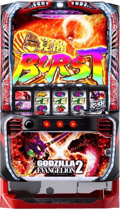 Ｌパチスロ ゴジラ対エヴァンゲリオン ２